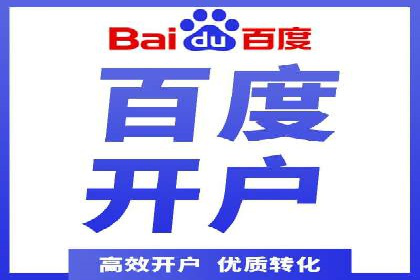 深度解析：百度搜索推广的转化率提升策略